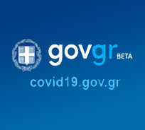 covid19.gov.gr